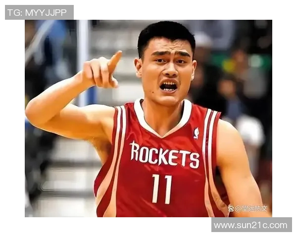 姚明退役标志着中国篮球辉煌时代的终结与未来发展的新征程开启