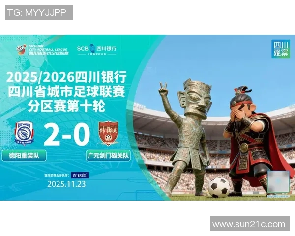 宜宾市足球明星的崛起与发展探索让我们一起见证他们的辉煌历程