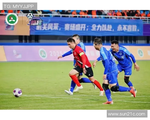 香港足球明星队临平展现风采助力青少年足球发展与交流