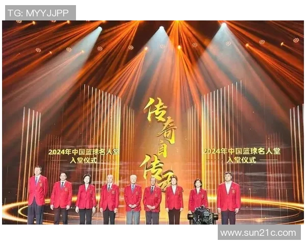 篮球明星嘉宾齐聚一堂共话赛场荣耀与青春梦想